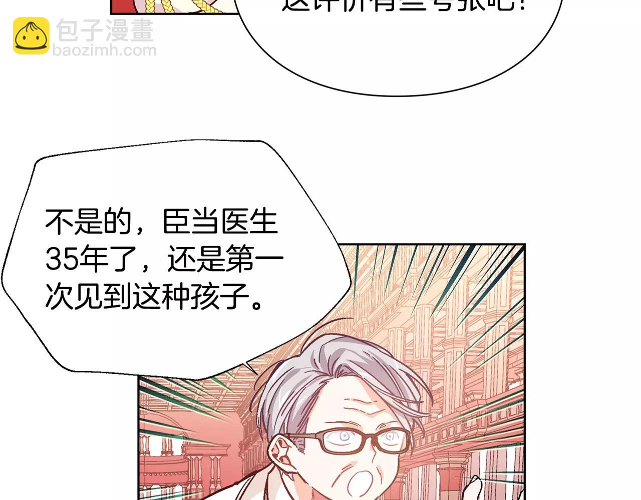 第28话 探听68