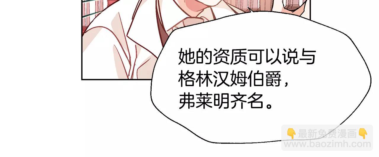 第28话 探听69