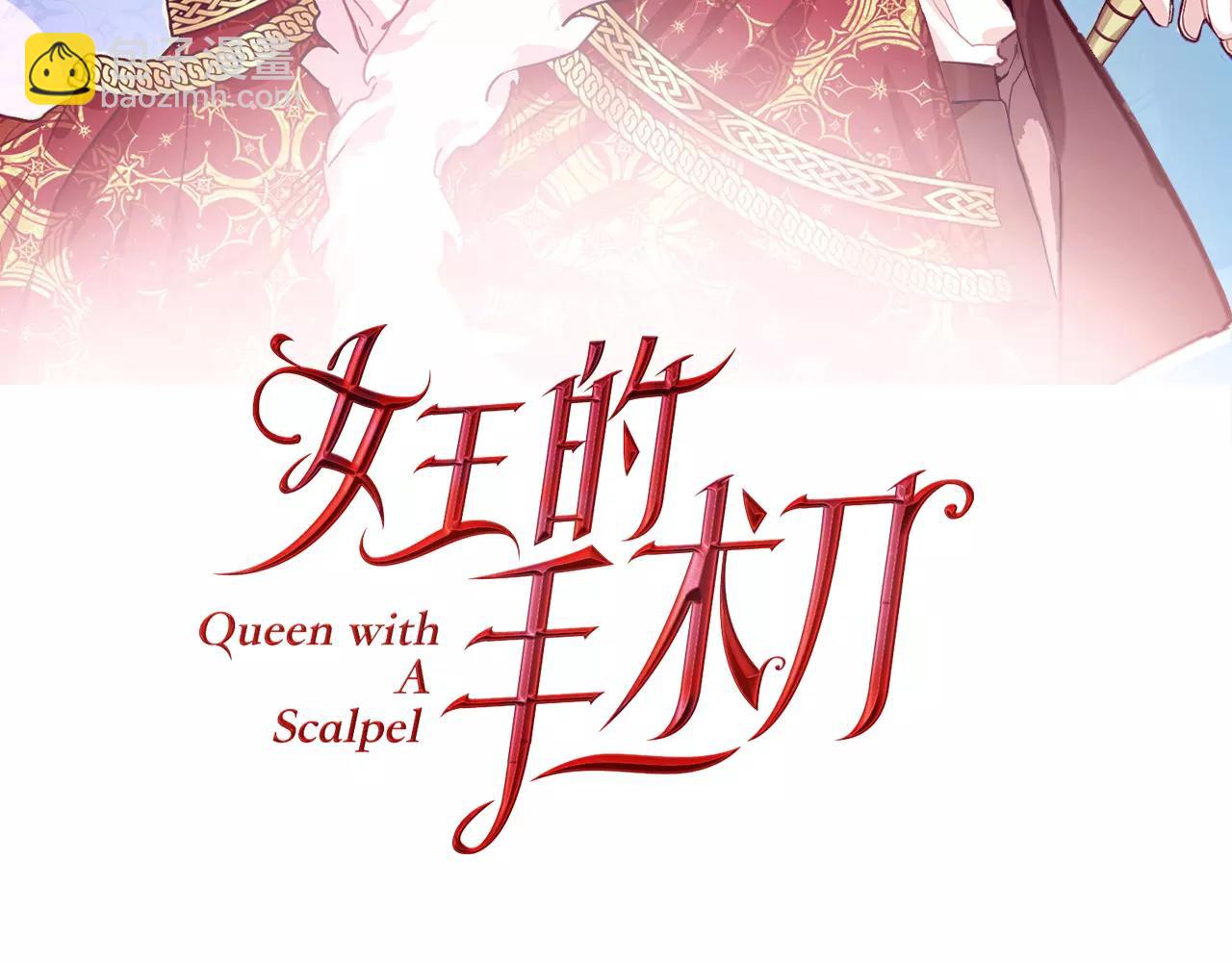 第28话 探听7