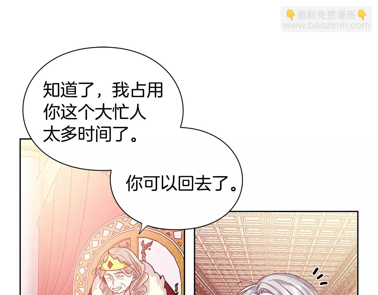 第28话 探听70