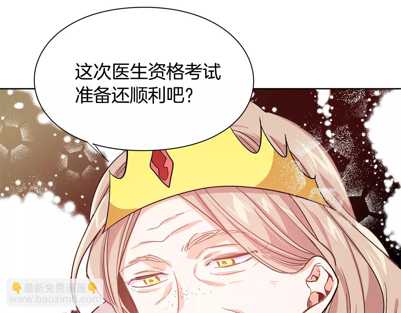 第28话 探听72
