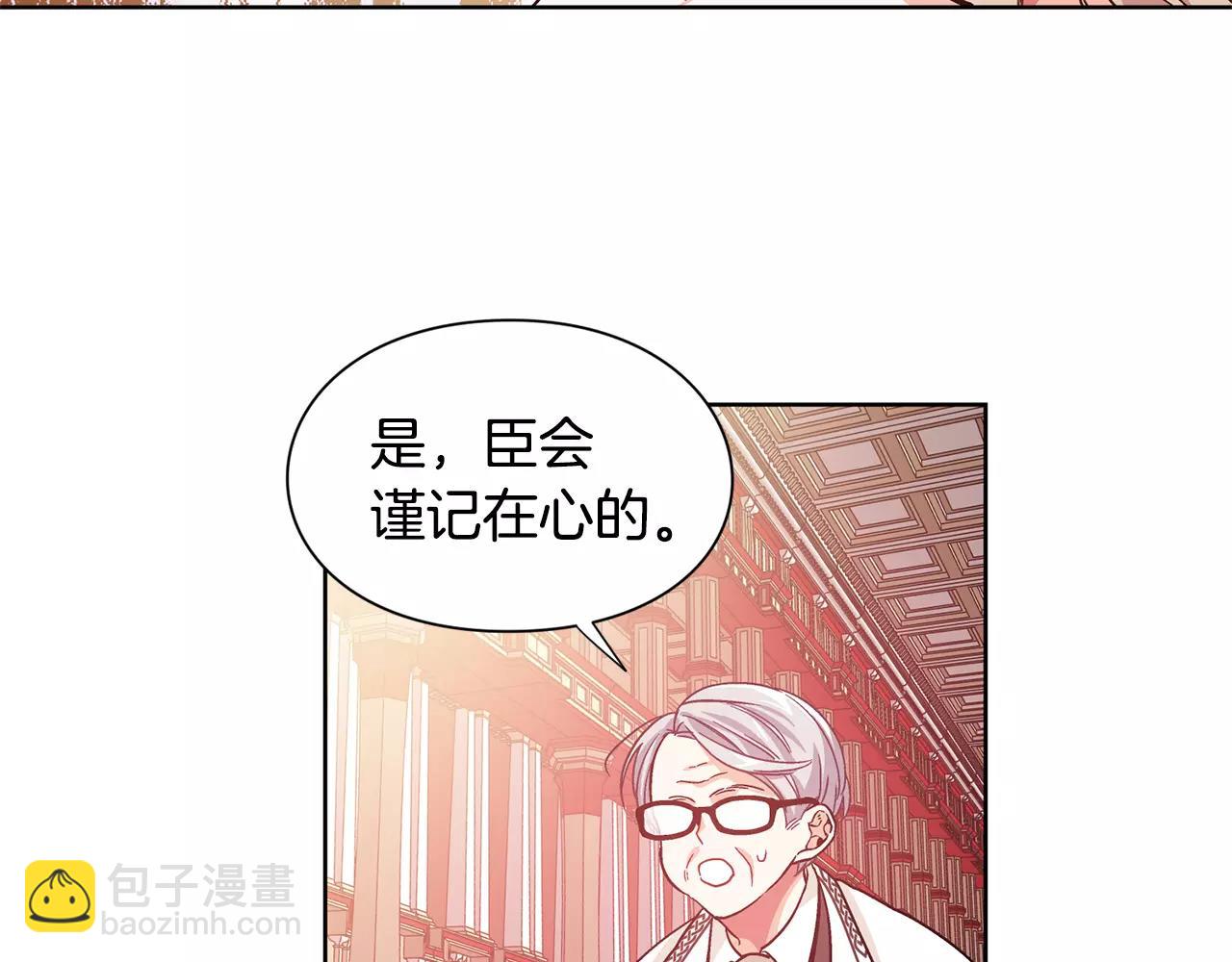 第28话 探听76