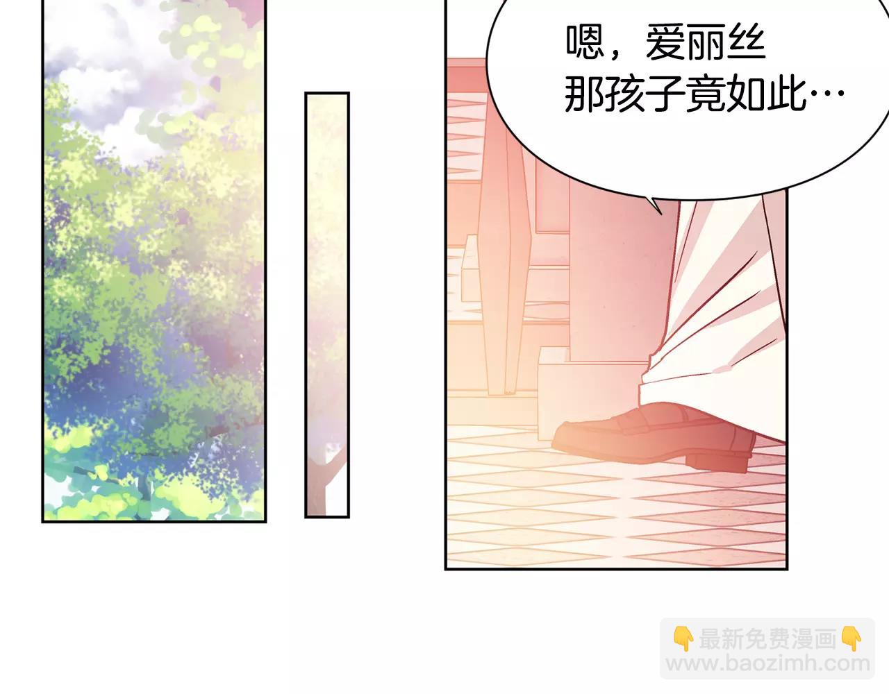 第28话 探听78