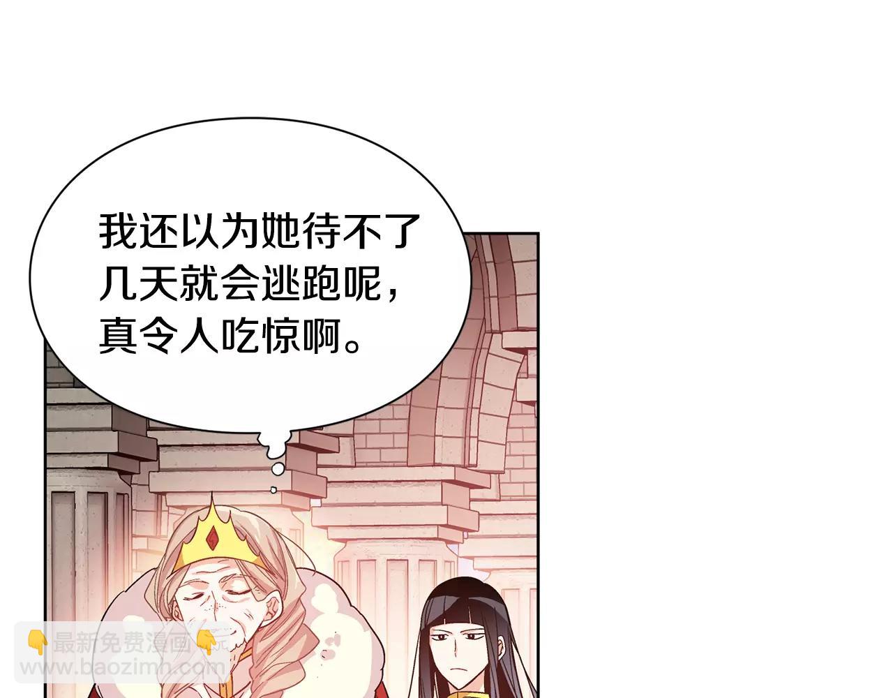 第28话 探听80