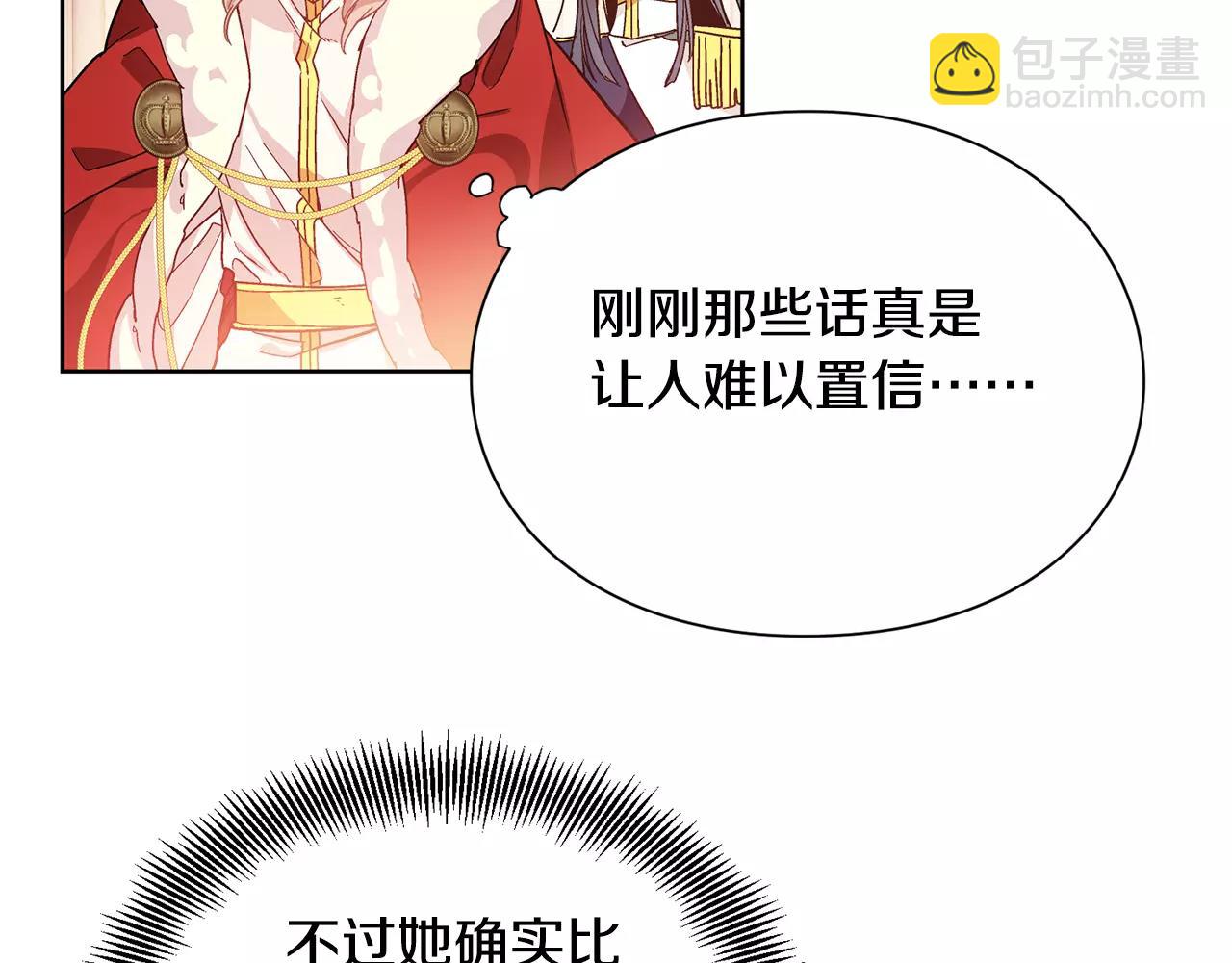 第28话 探听81