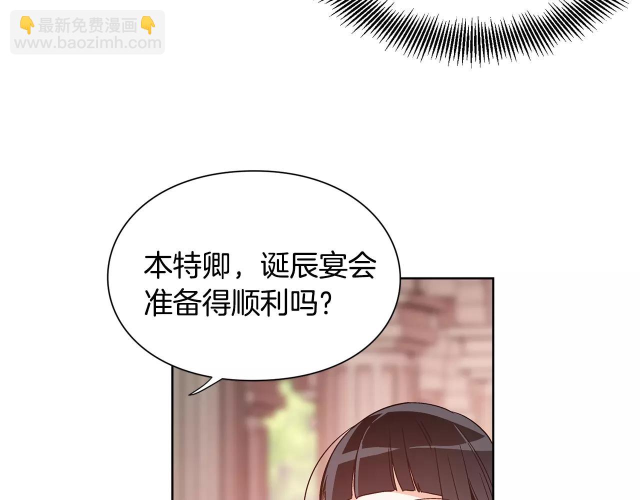 第28话 探听85