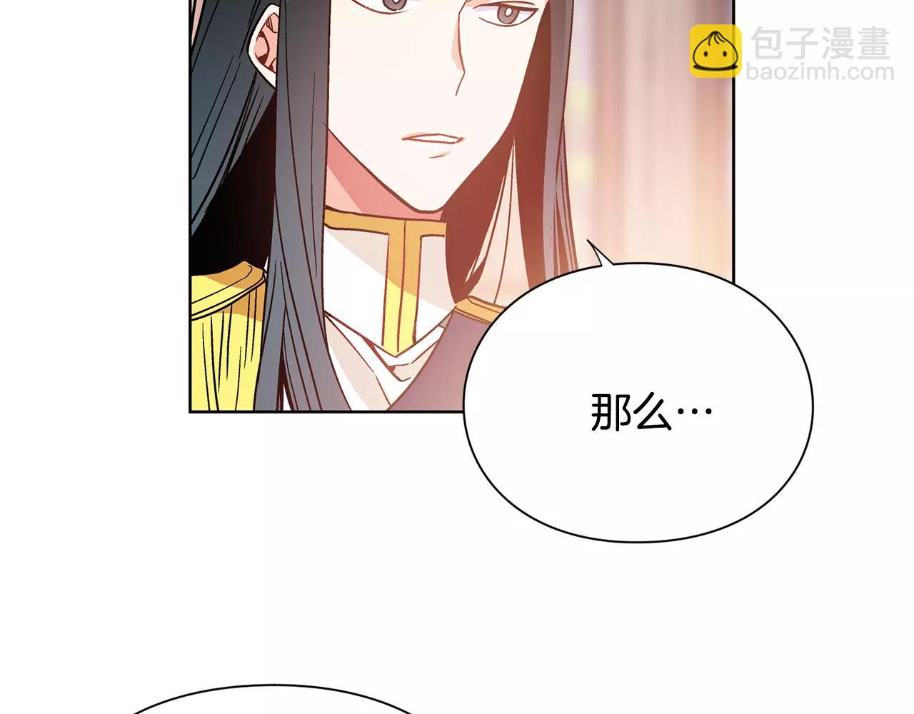 第28话 探听90