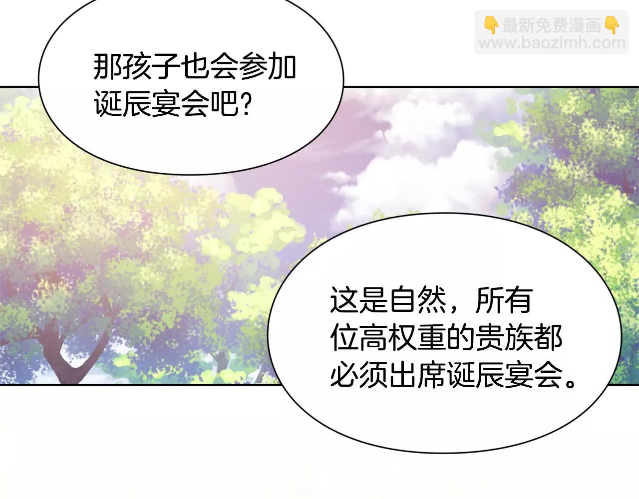 第28话 探听91