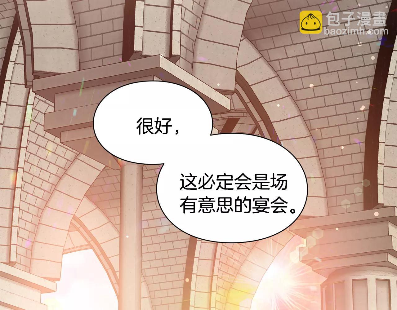 第28话 探听93