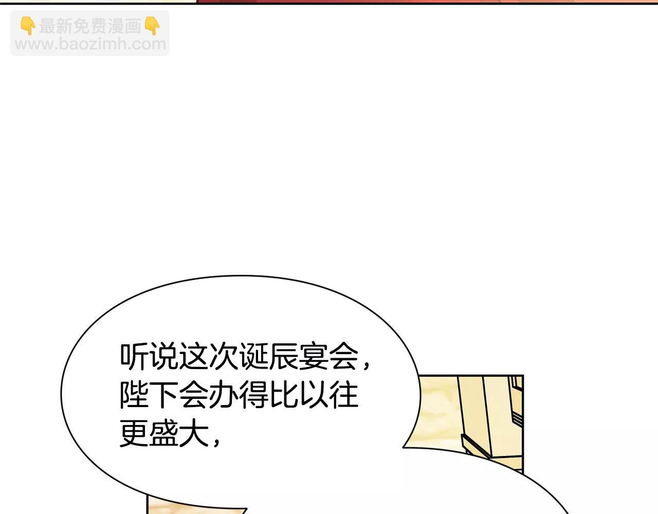 第28话 探听95