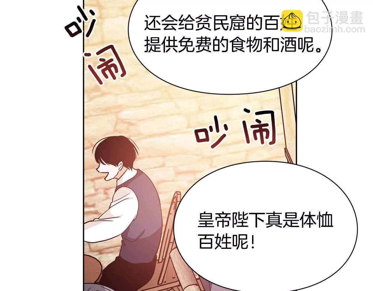 第28话 探听96