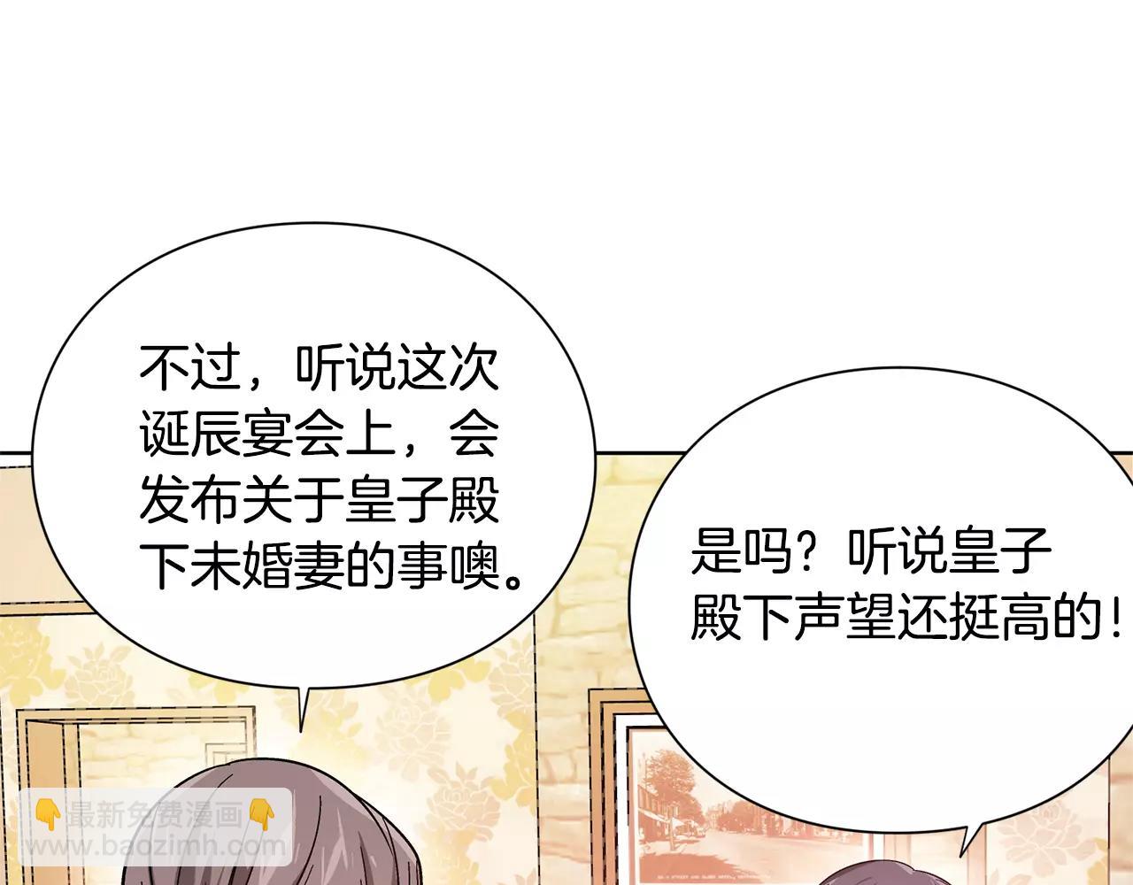 第28话 探听98