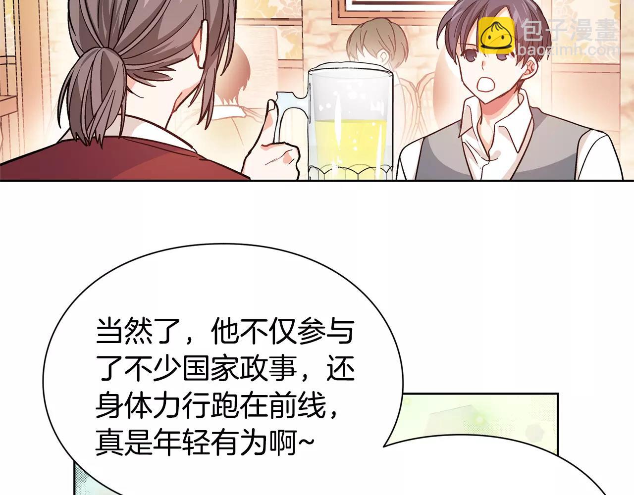 第28话 探听99