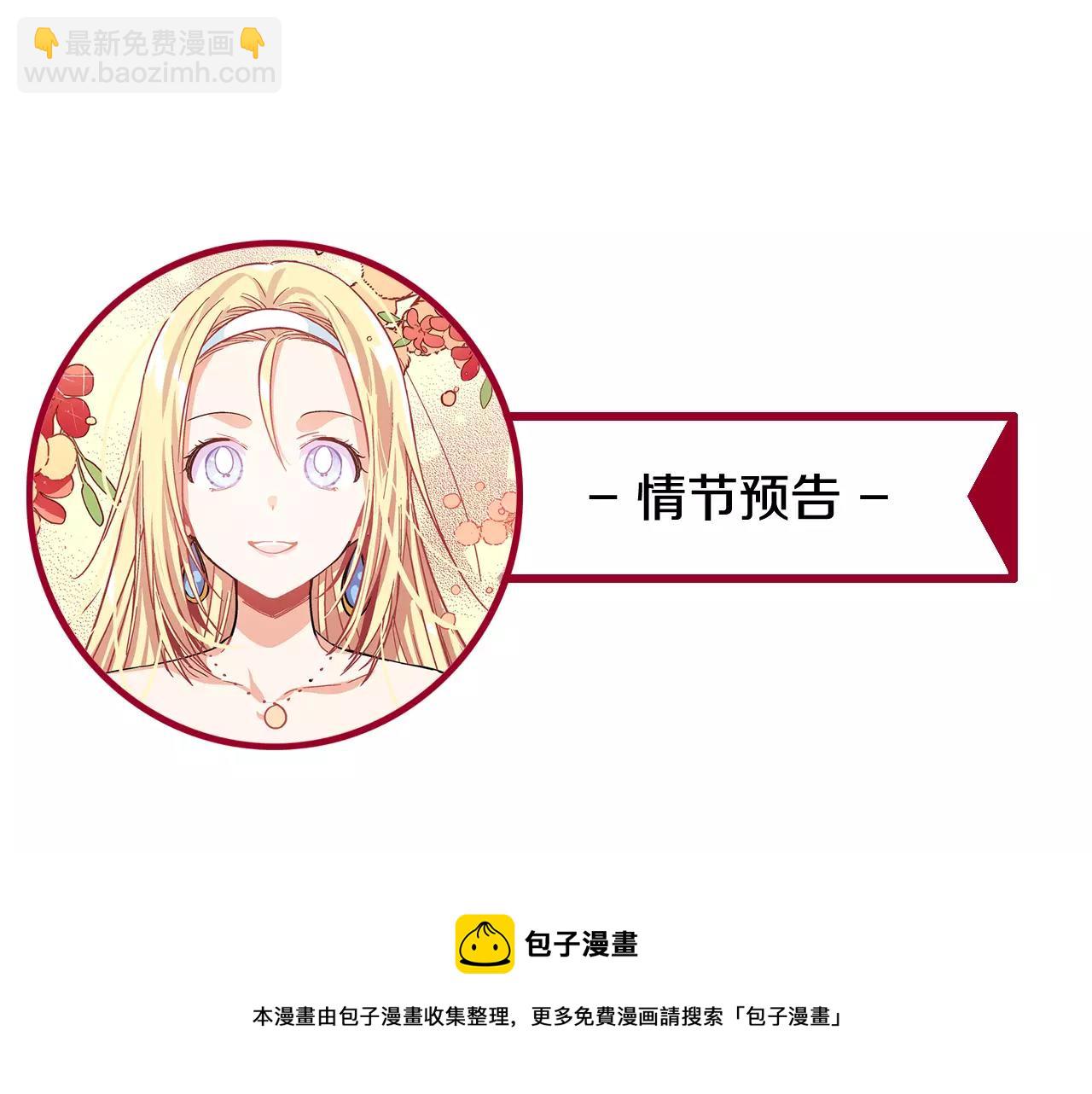 第29话 发烧了？102