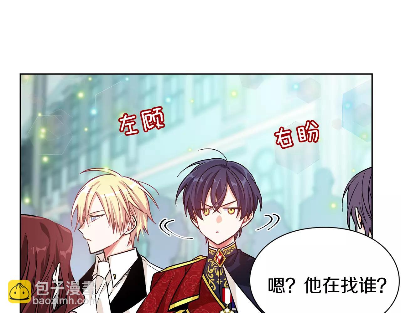 第29话 发烧了？107