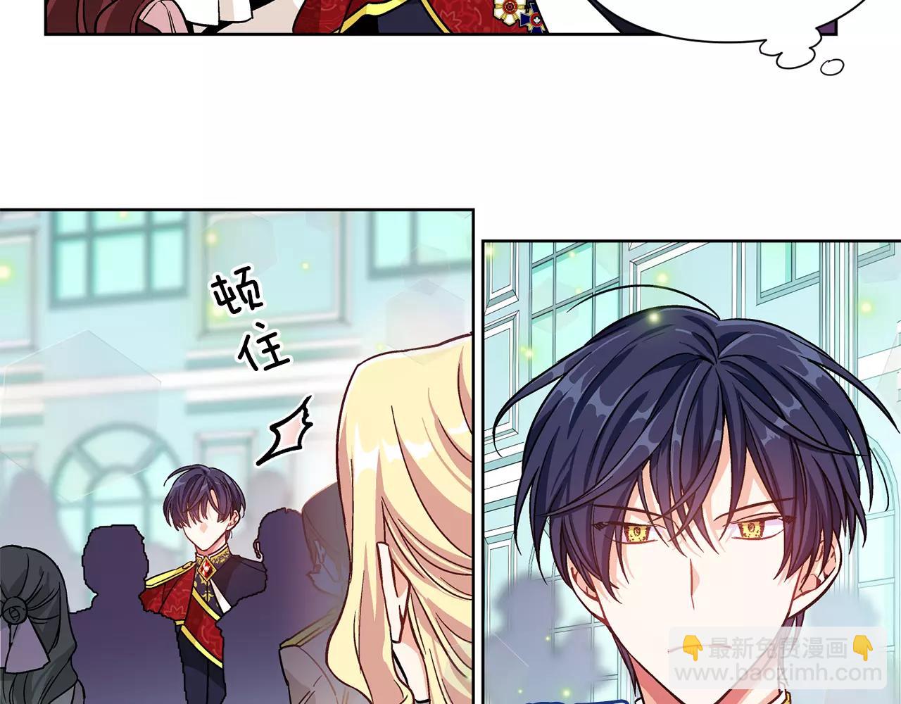 第29话 发烧了？108