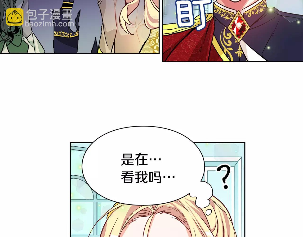 第29话 发烧了？109