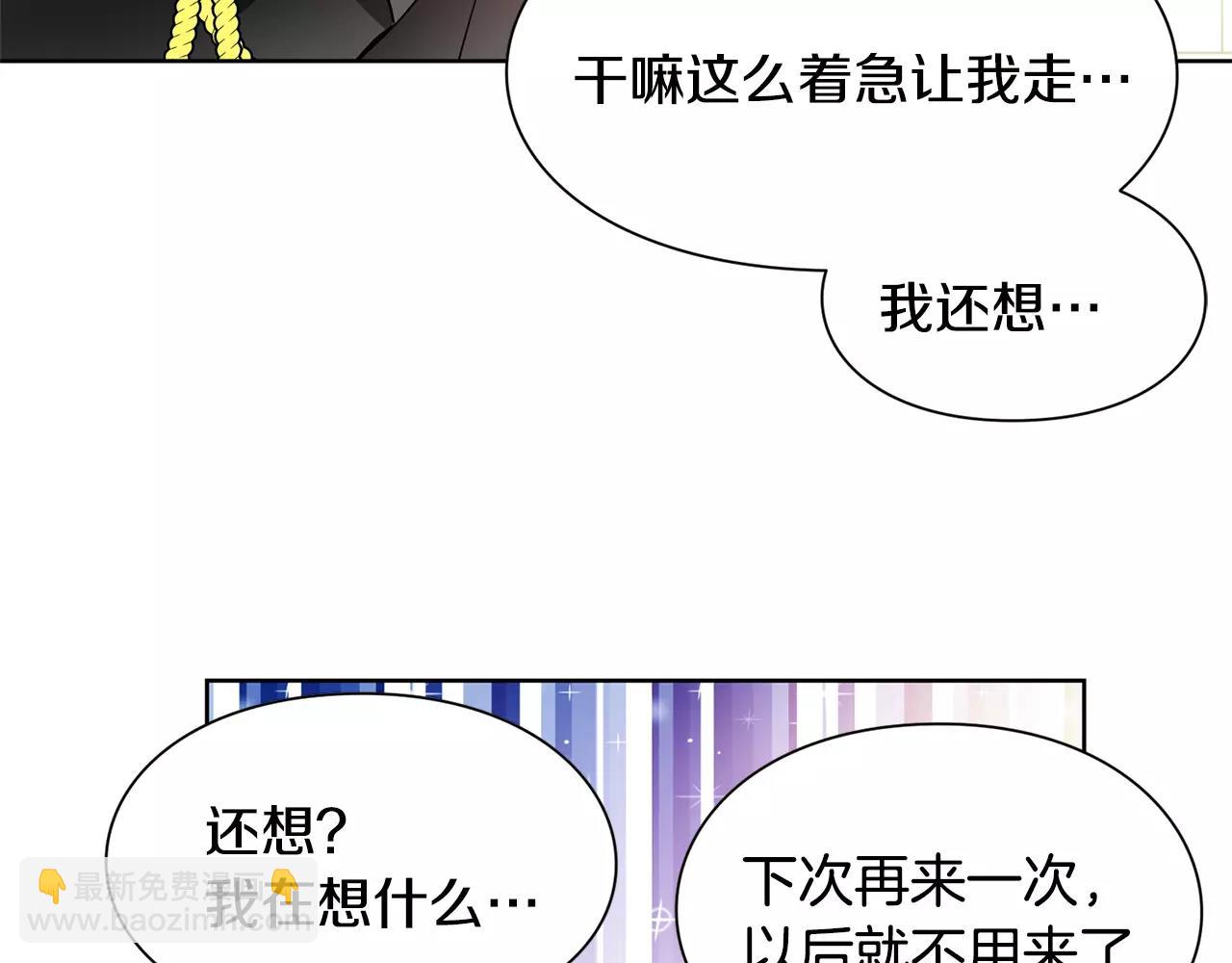 第29话 发烧了？12