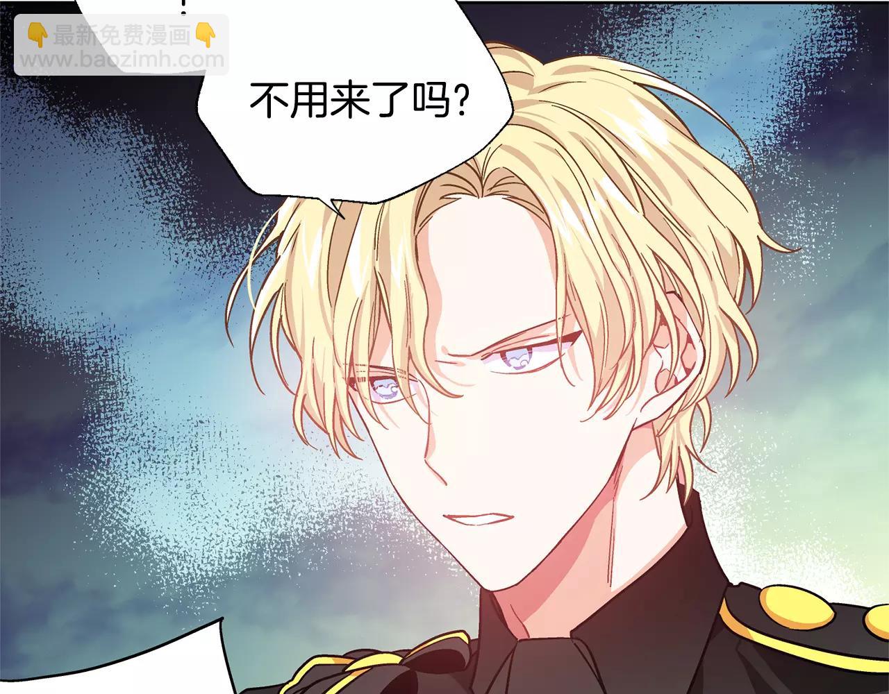第29话 发烧了？14