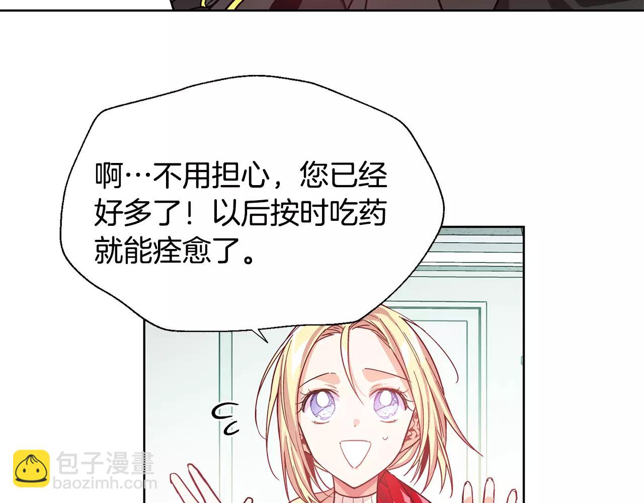第29话 发烧了？15