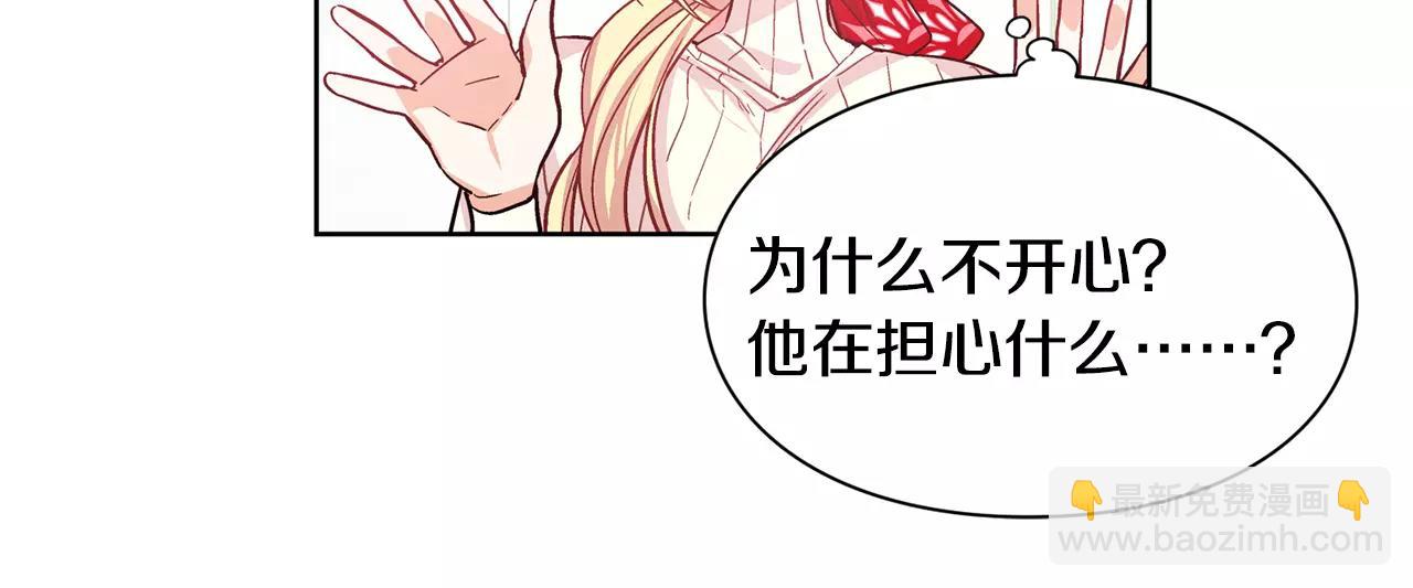 第29话 发烧了？16