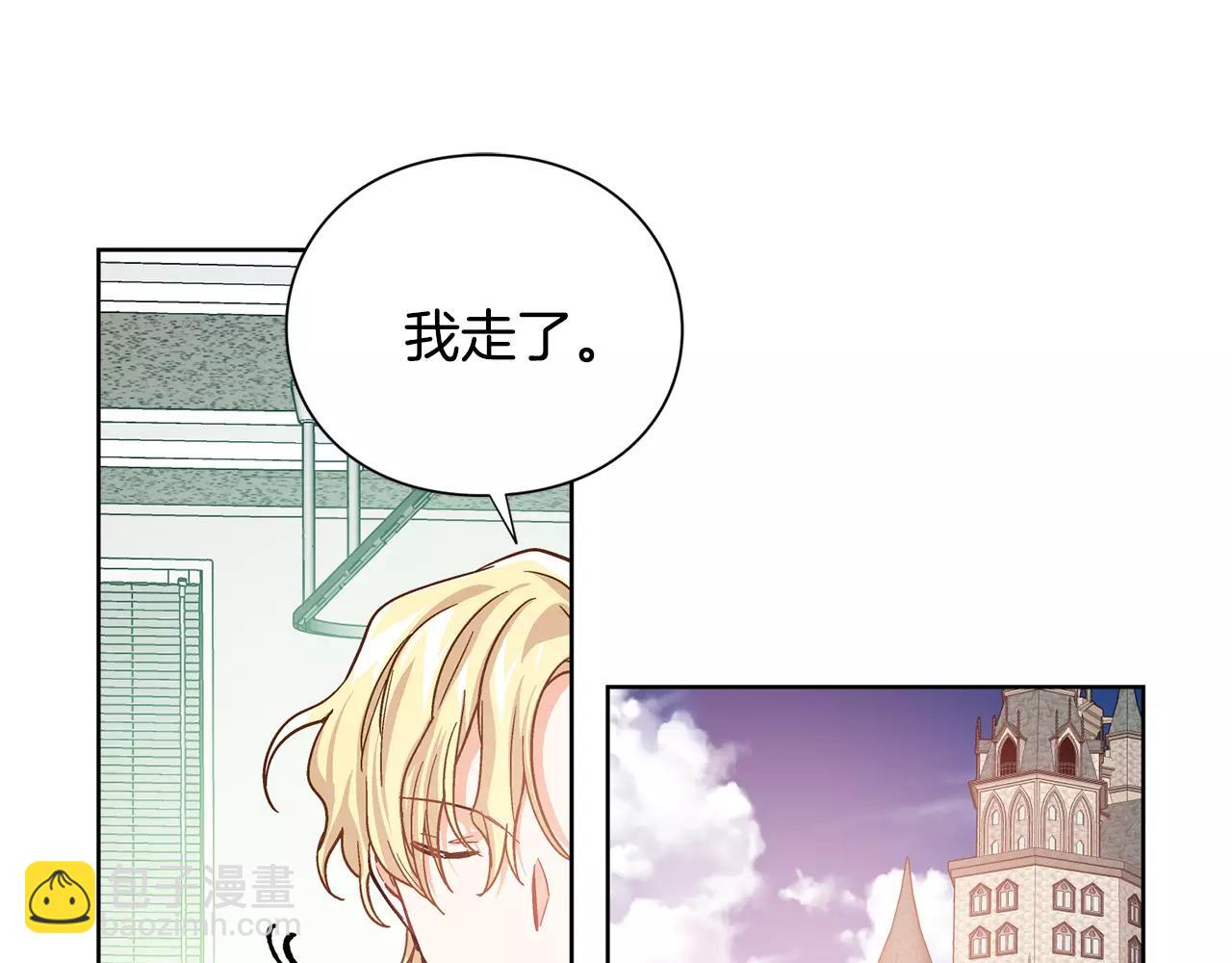 第29话 发烧了？17