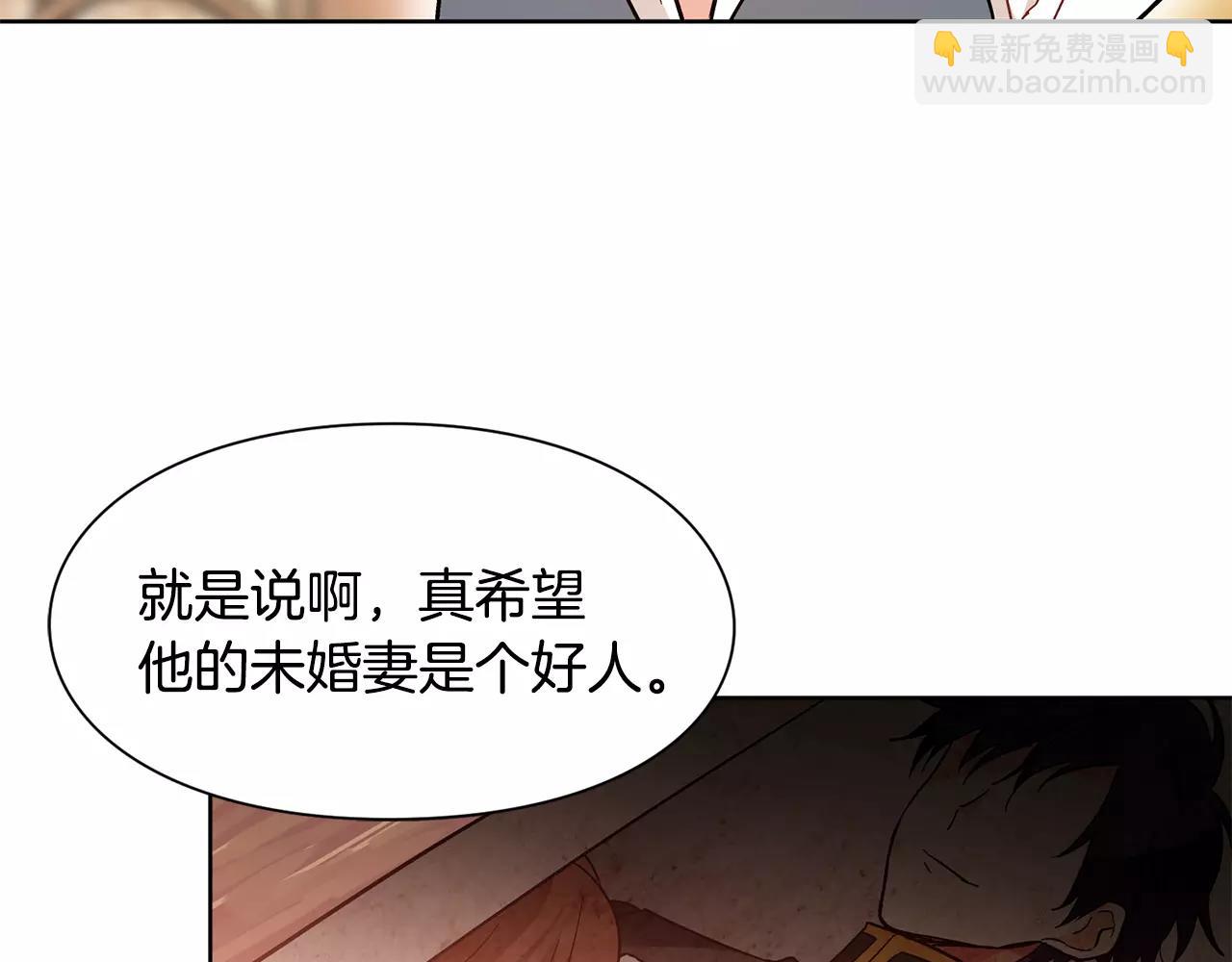 第29话 发烧了？2
