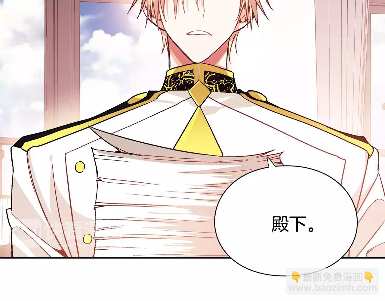 第29话 发烧了？20