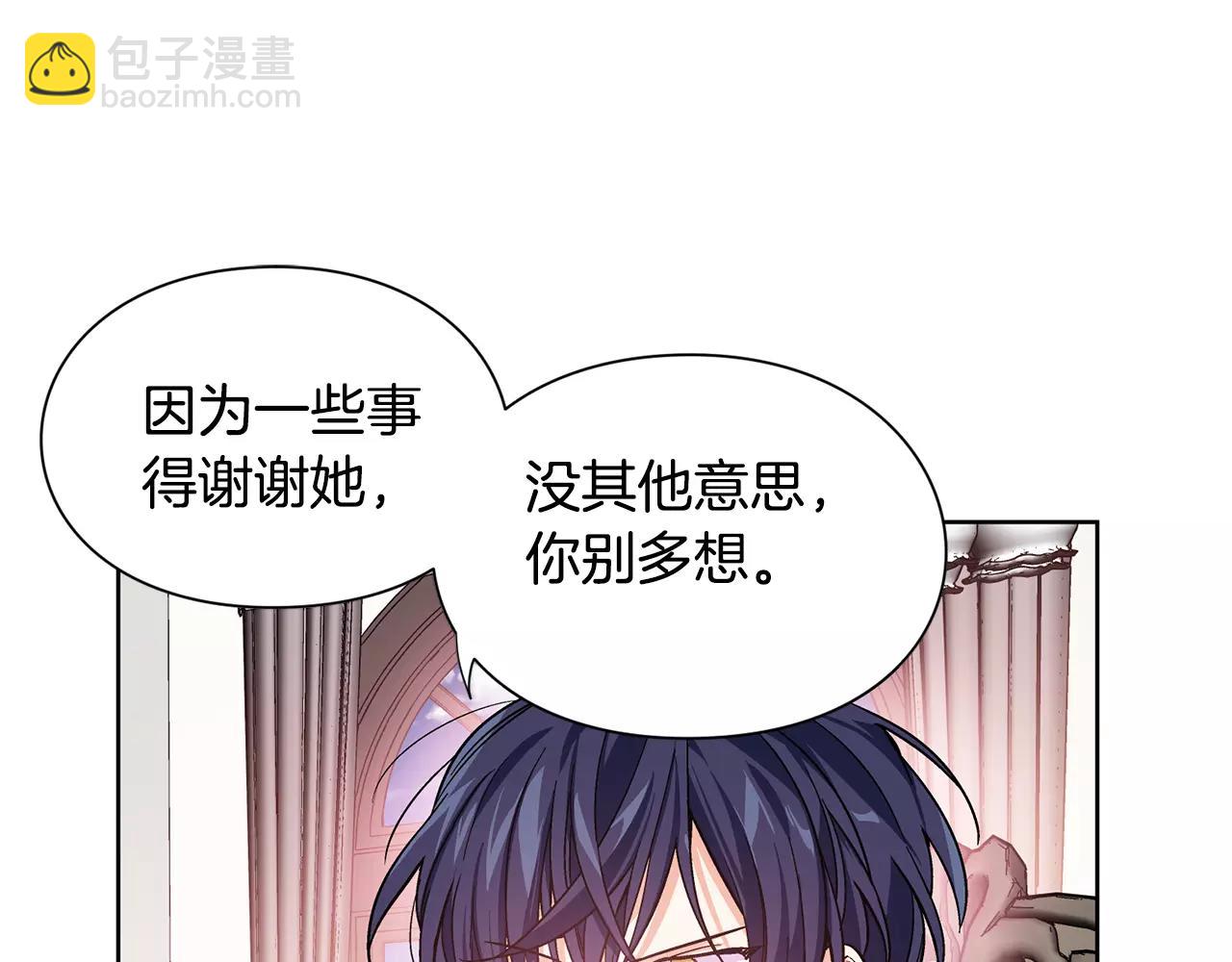 第29话 发烧了？26