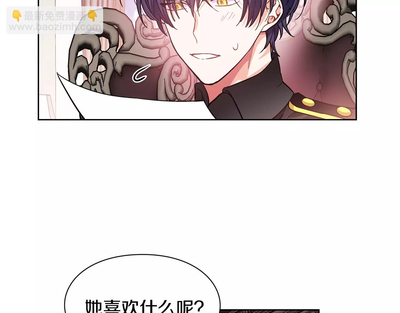 第29话 发烧了？27