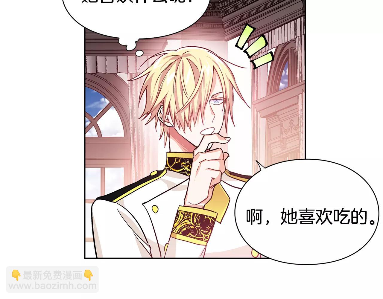 第29话 发烧了？28