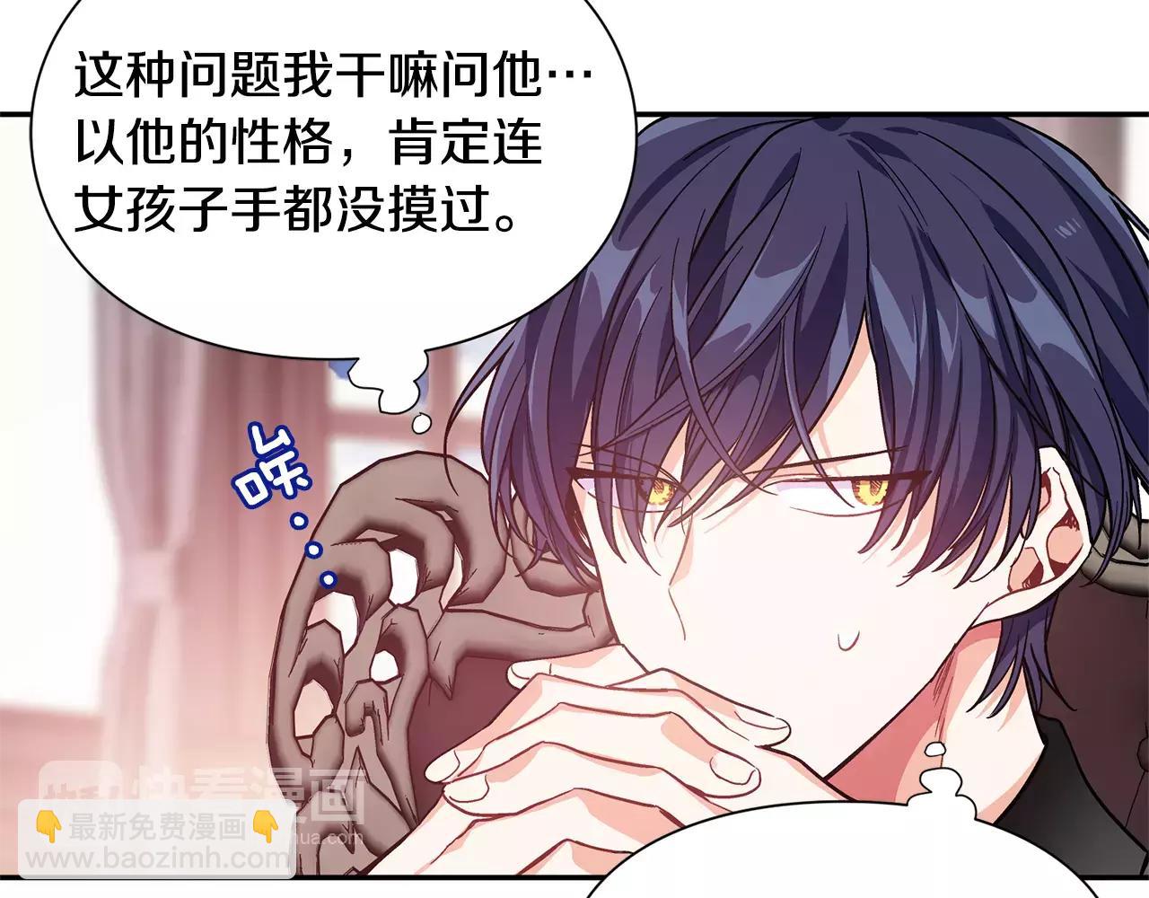 第29话 发烧了？34