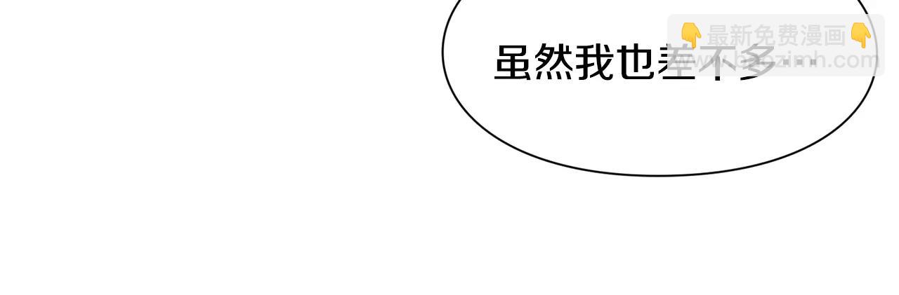 第29话 发烧了？35