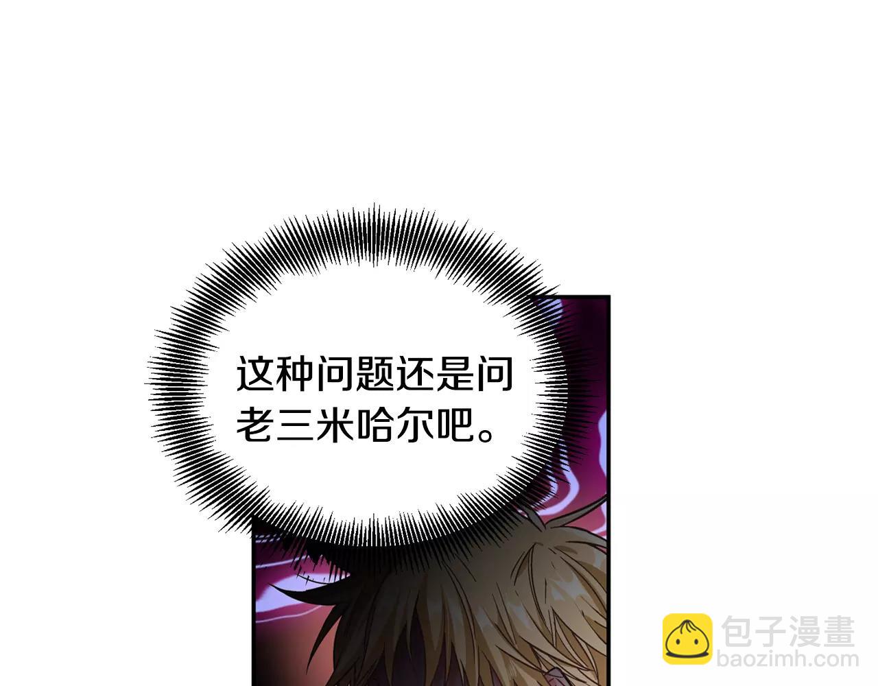 第29话 发烧了？36