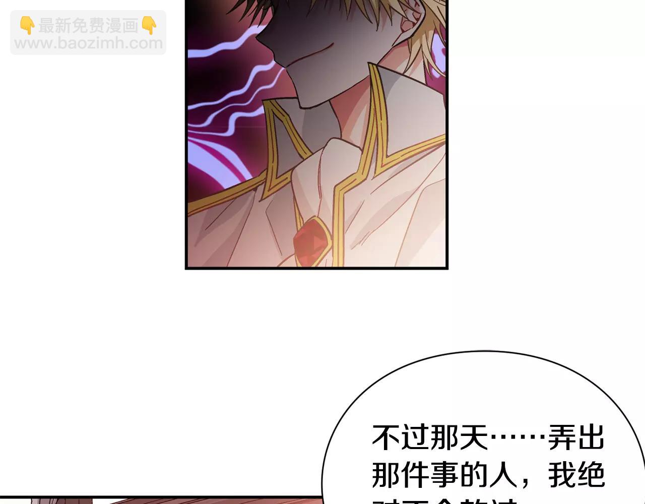 第29话 发烧了？37