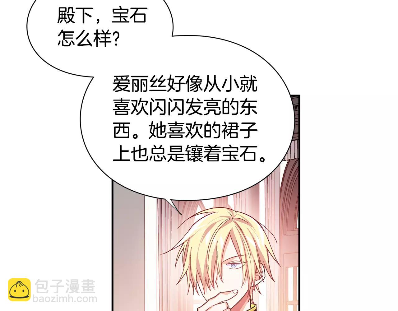 第29话 发烧了？39