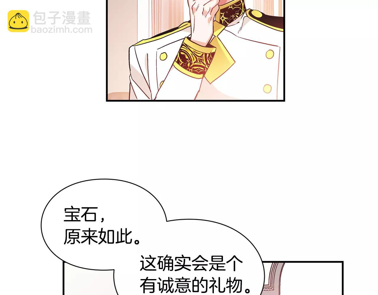 第29话 发烧了？40