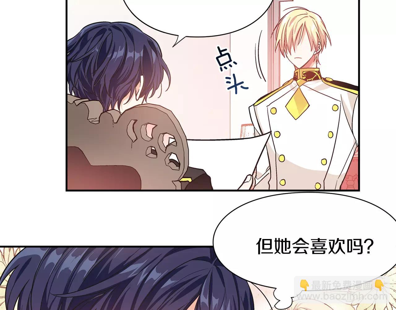 第29话 发烧了？41