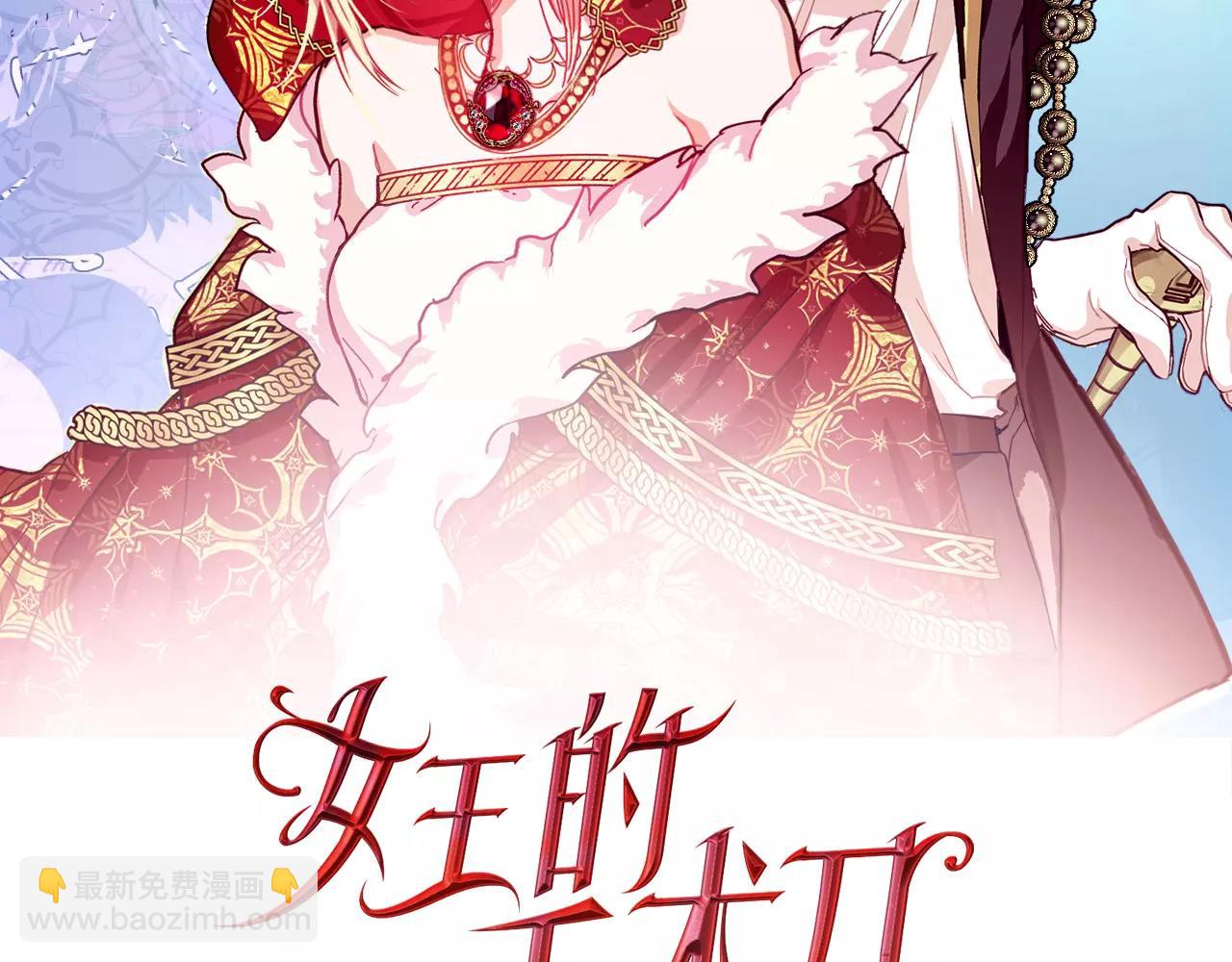 第29话 发烧了？5