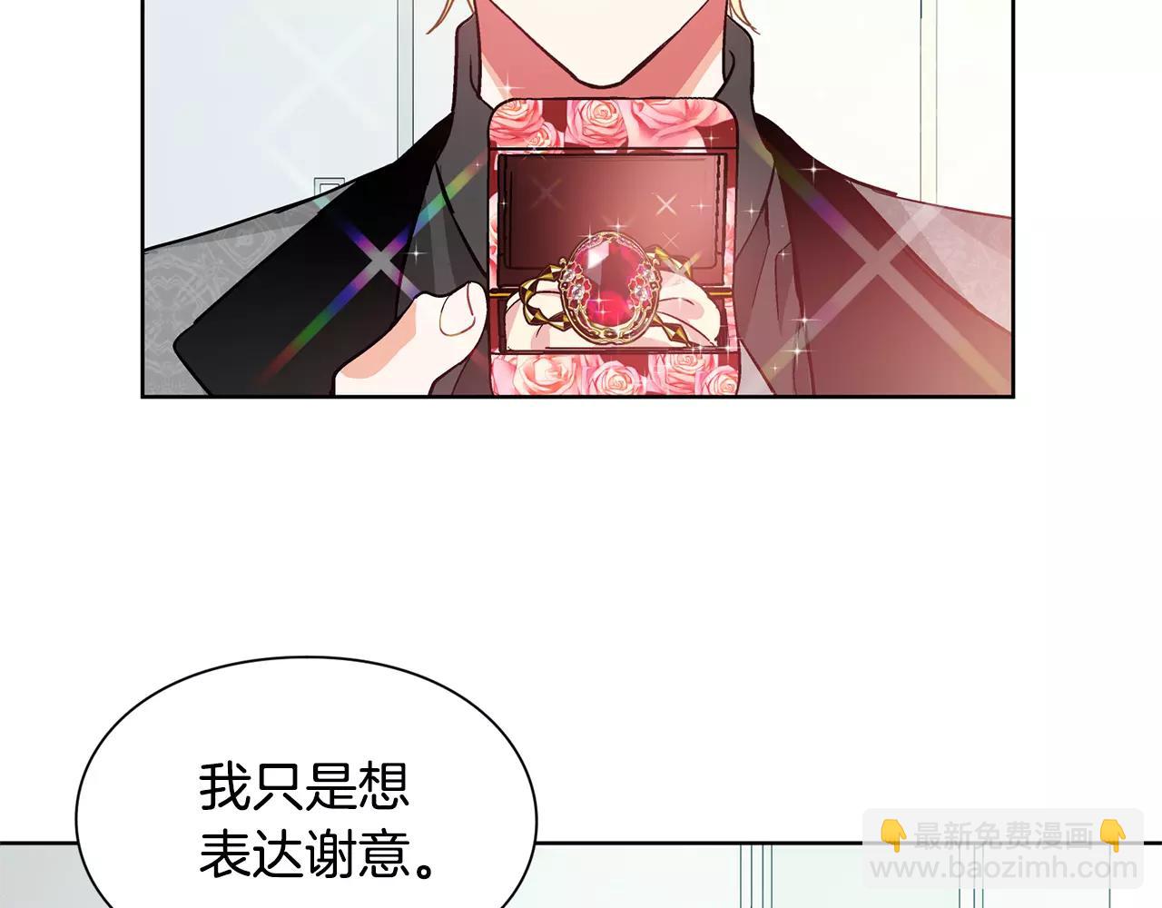 第29话 发烧了？52