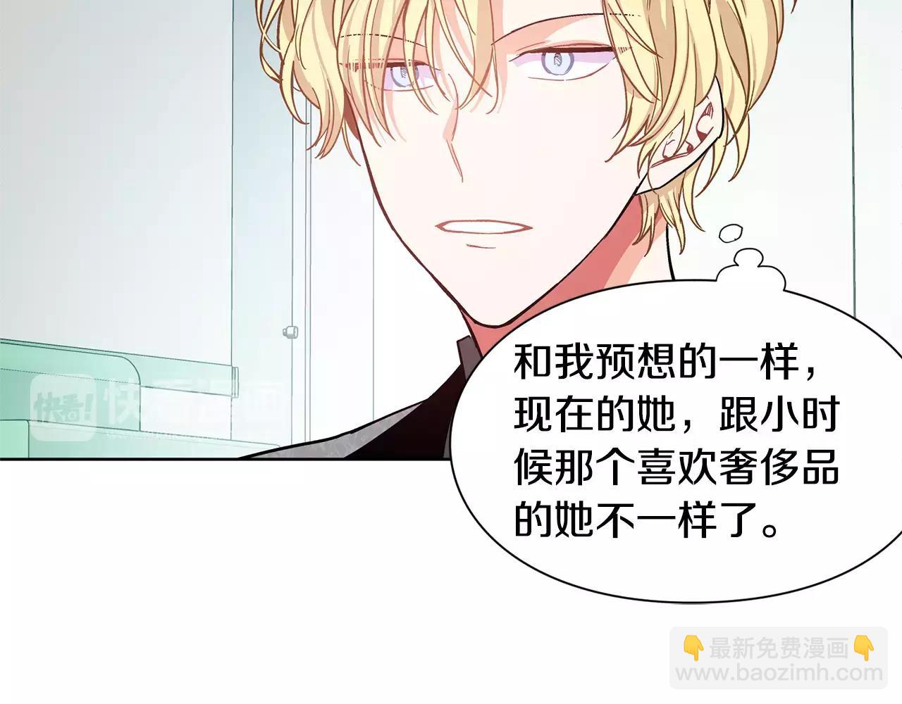 第29话 发烧了？56