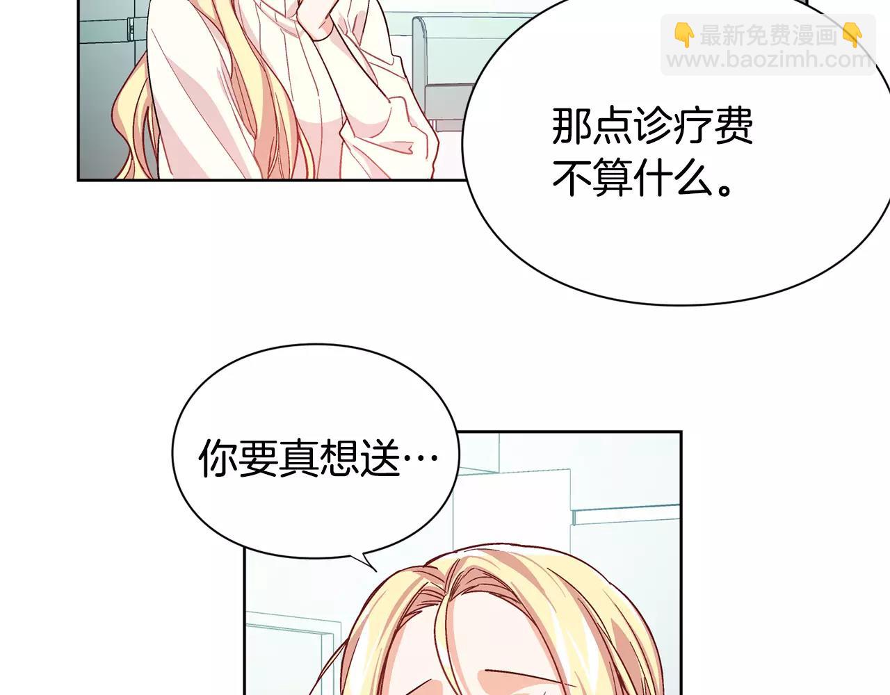 第29话 发烧了？59