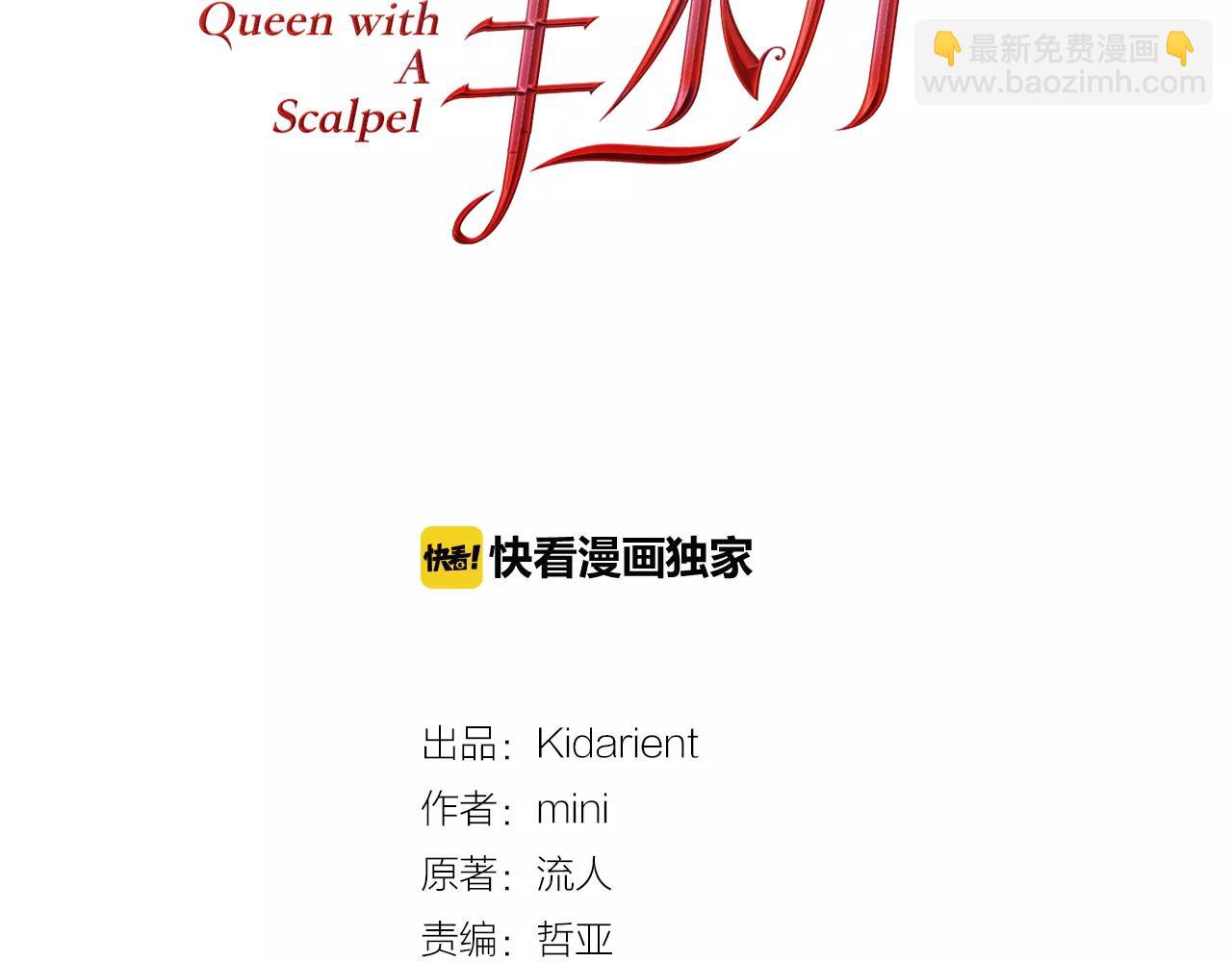 第29话 发烧了？6