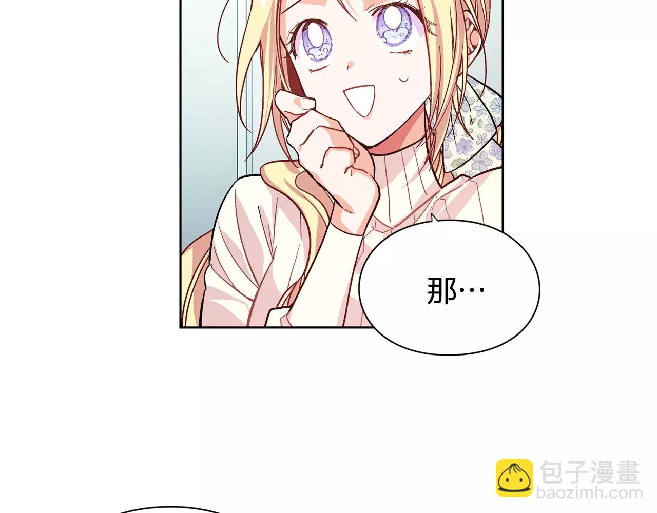 第29话 发烧了？60