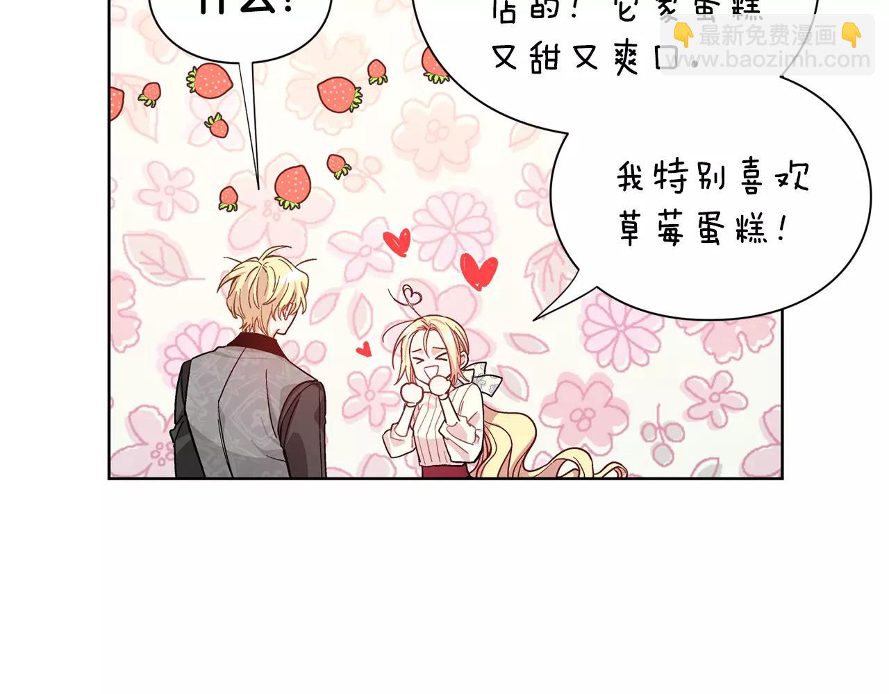 第29话 发烧了？63