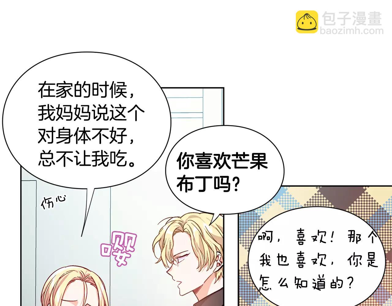 第29话 发烧了？64