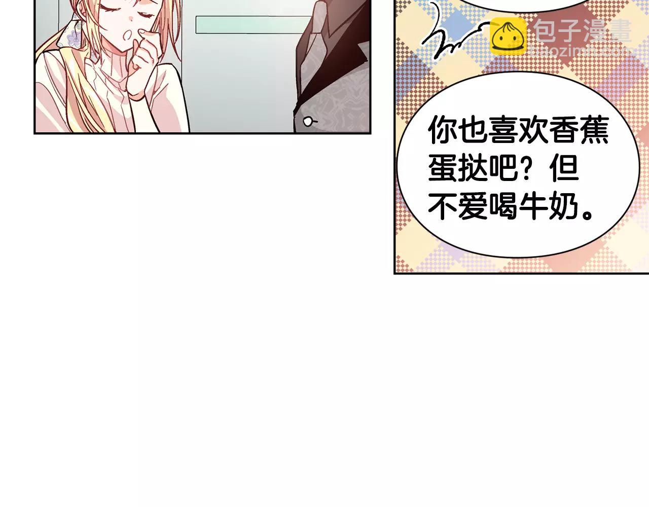 第29话 发烧了？65