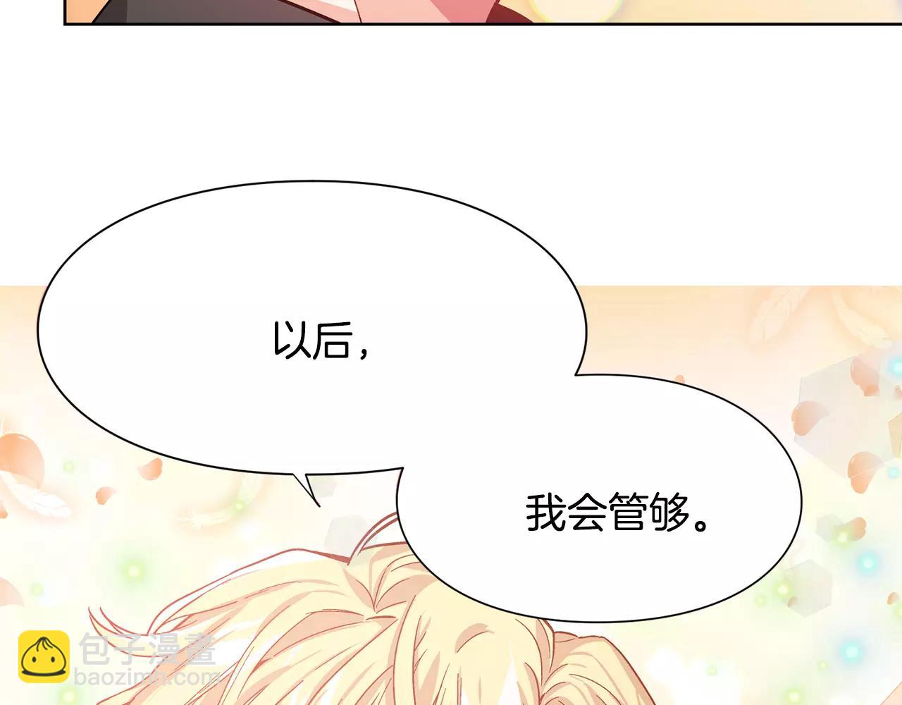 第29话 发烧了？69