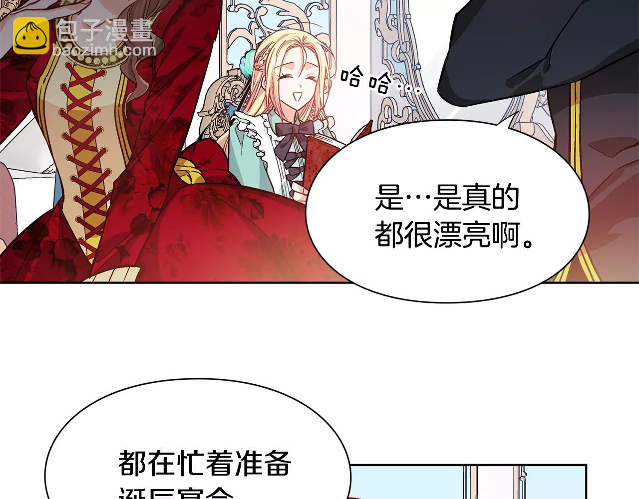 第29话 发烧了？78