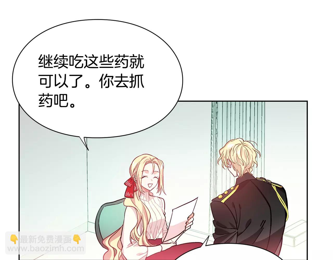 第29话 发烧了？8